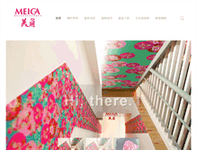 Tablet Screenshot of meiga.com.tw